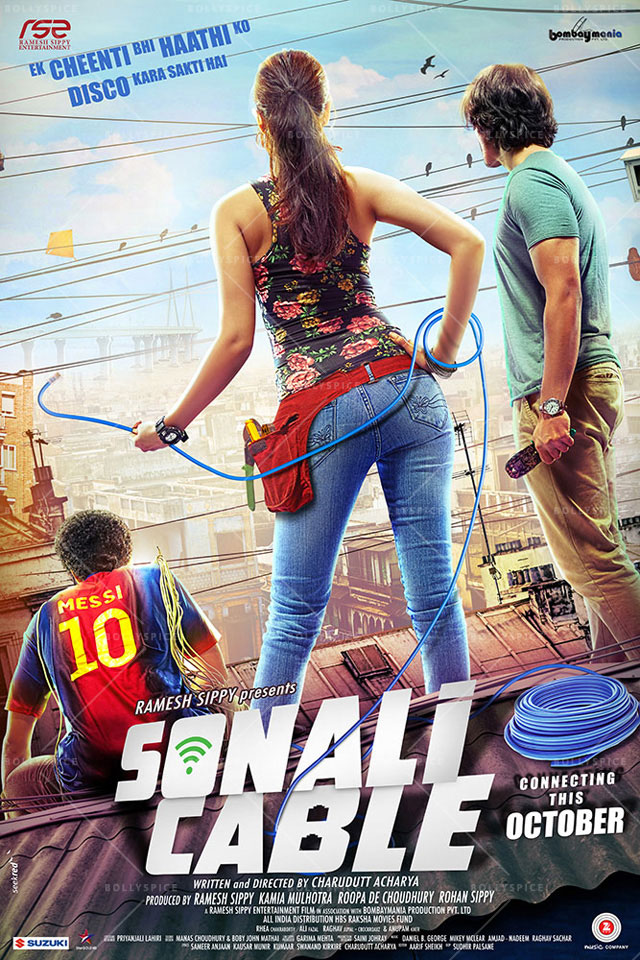 Sonali Cable